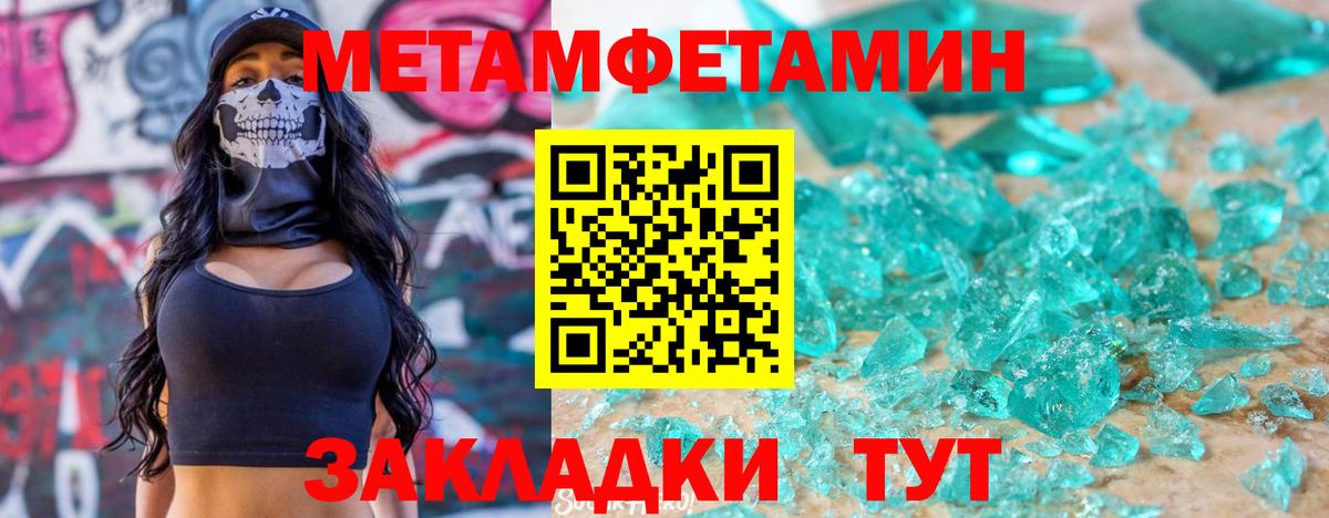 Белебей  Амфетамин  АМФЕТАМИН  Вход с VPN  АМФ VHQ 