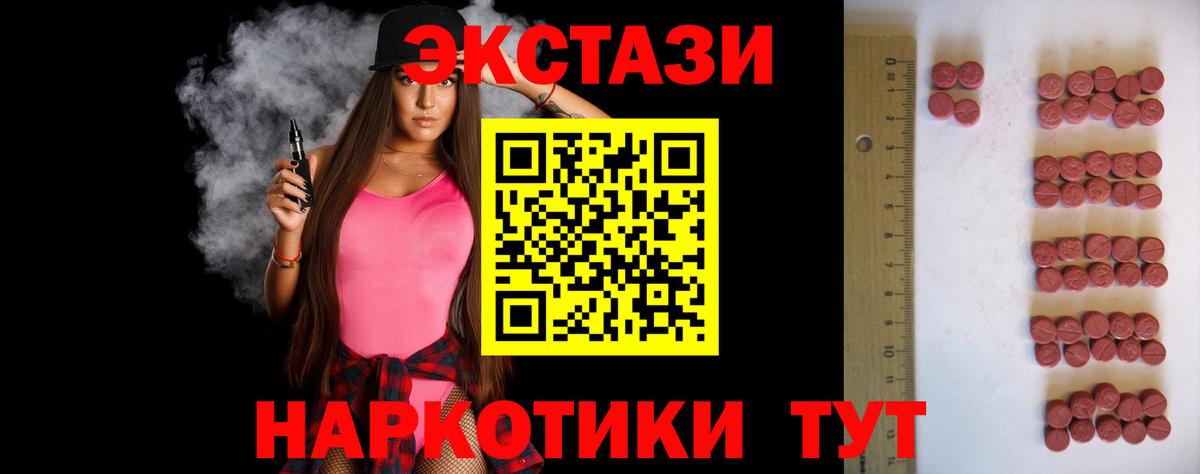 ЭКСТАЗИ louis Vuitton  Вход с VPN  хочу   Белебей 