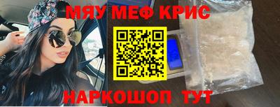 каннабис Шелехов
