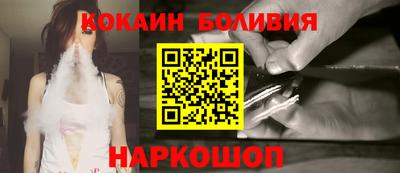 мефедрон Шебекино