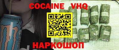 apvp Шахты