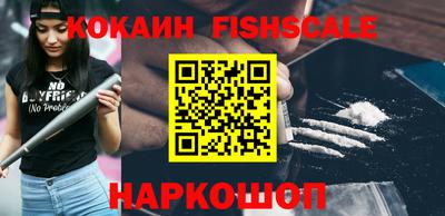 каннабис Шелехов