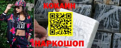 мефедрон Шебекино