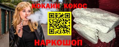 каннабис Шелехов