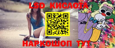 мефедрон Шебекино
