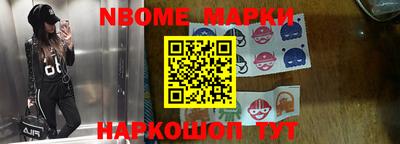мефедрон Шебекино