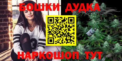 мефедрон Шебекино