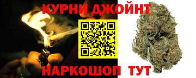 мефедрон Шебекино