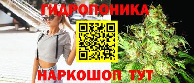 мефедрон Шебекино