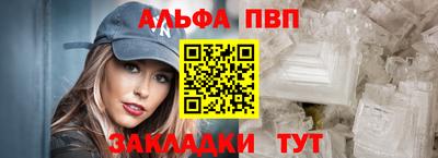 мефедрон Шебекино
