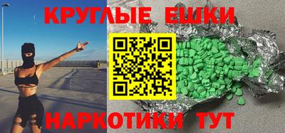 мефедрон Шебекино