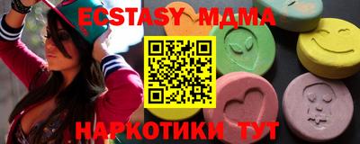 каннабис Шелехов