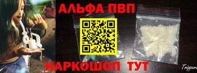 мефедрон Шебекино
