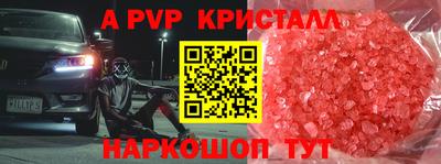 мефедрон Шебекино