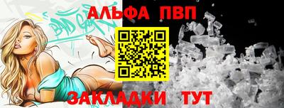 мефедрон Шебекино