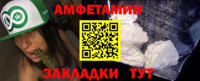 каннабис Шелехов