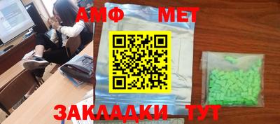 каннабис Шелехов