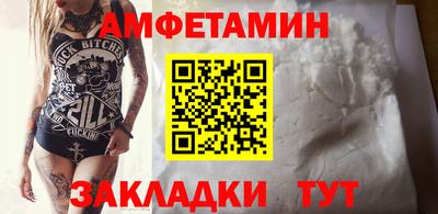 apvp Шахты