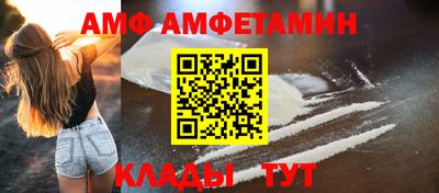 мефедрон Шебекино