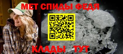 каннабис Шелехов