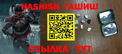 каннабис Шелехов