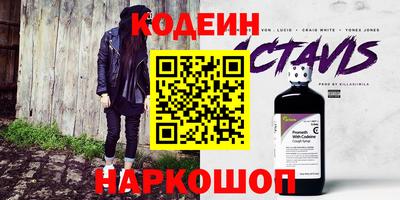 каннабис Шелехов