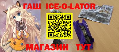 мефедрон Шебекино
