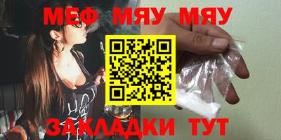 каннабис Шелехов