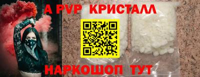 мефедрон Шебекино