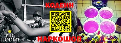 каннабис Шелехов