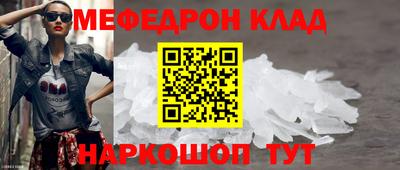 каннабис Шелехов