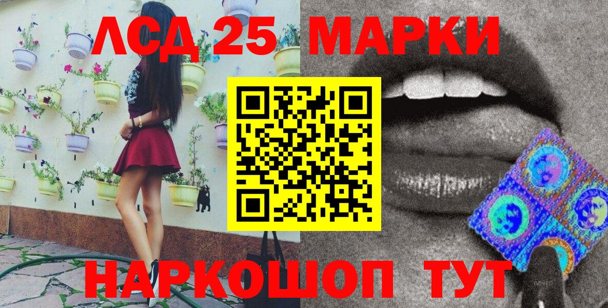 Марки NBOMe 1,5мг Белебей